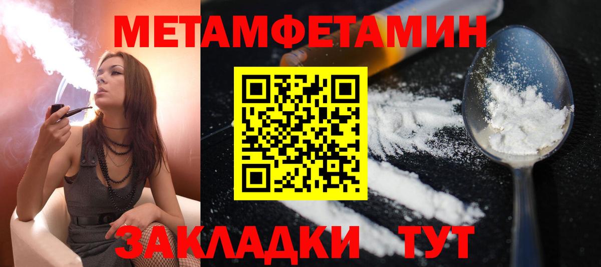 Кинешма  Амфетамин  Вход с VPN  Амфетамин VHQ 