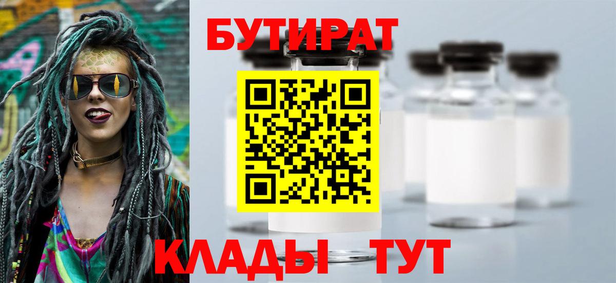 Марихуана  APVP СК   Лсд 25  Меф МЯУ МЯУ кристаллы  ГАШ  Кинешма  КОКАИН  Где найти наркотики?  Вход с VPN 