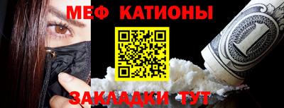 ALPHA-PVP Мариинск