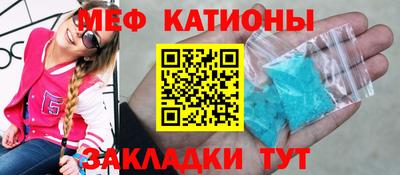 мдма Малоярославец