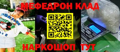 ALPHA-PVP Мариинск