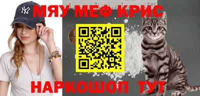 ALPHA-PVP Мариинск