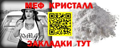 ALPHA-PVP Мариинск