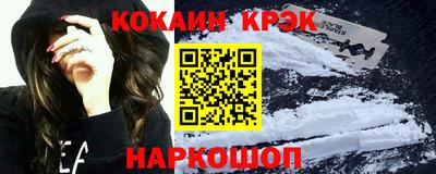 кокс Малгобек