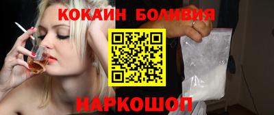 ALPHA-PVP Мариинск