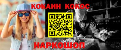 мдма Малоярославец