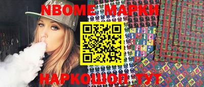 кокс Малгобек