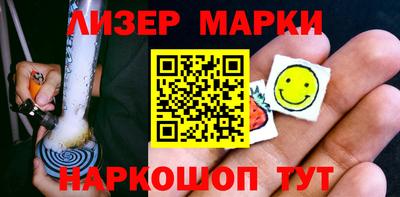 кокс Малгобек