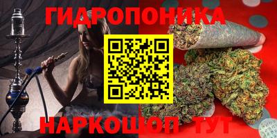 мдма Малоярославец