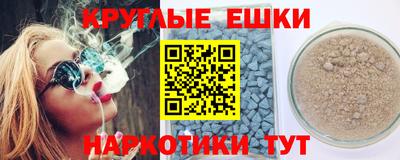 ALPHA-PVP Мариинск