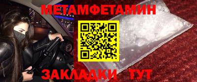 мдма Малоярославец