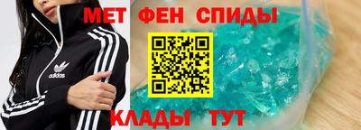 ALPHA-PVP Мариинск