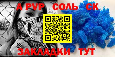 мдма Малоярославец