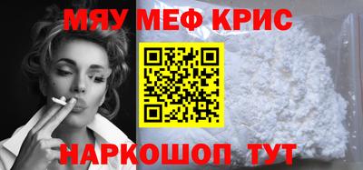 ALPHA-PVP Мариинск