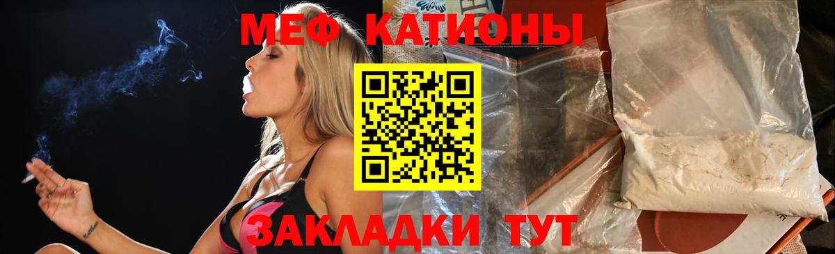 Кинешма  Мефедрон  Вход с VPN  Меф кристаллы  МЕФ 
