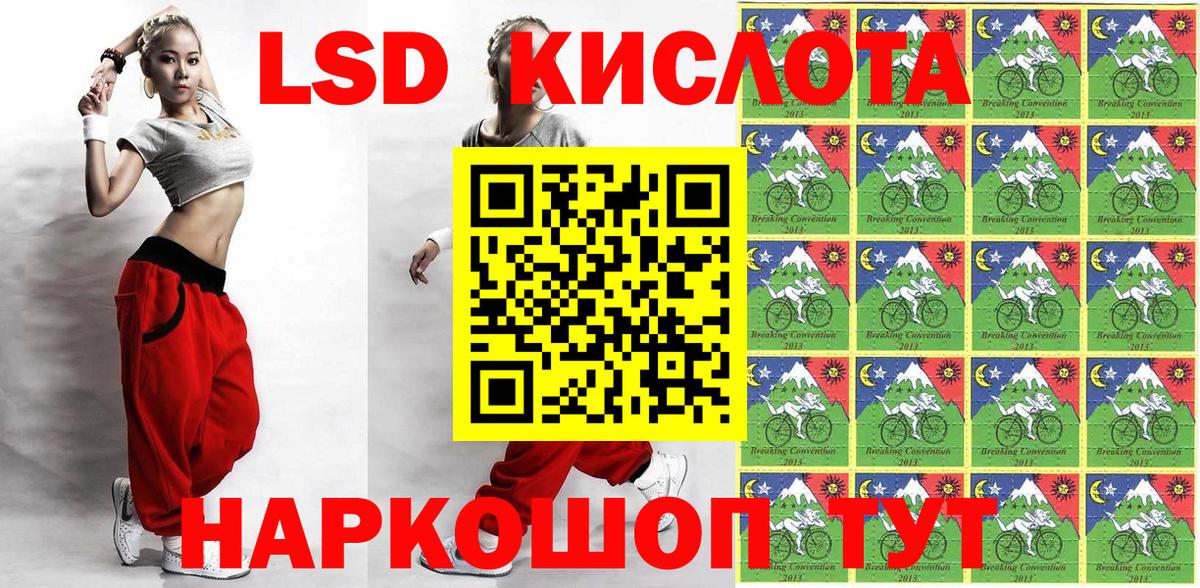 Марки N-bome 1,8мг Кинешма