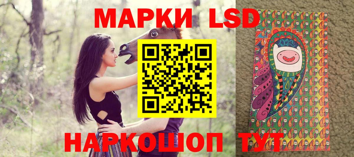 Наркотические марки  Марки NBOMe 1500мкг  Вход с VPN  Кинешма 