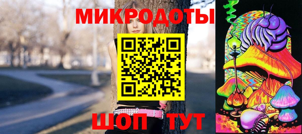 Псилоцибиновые грибы MAGIC MUSHROOMS  Вход с VPN  Галлюциногенные грибы ЛСД  Кинешма 